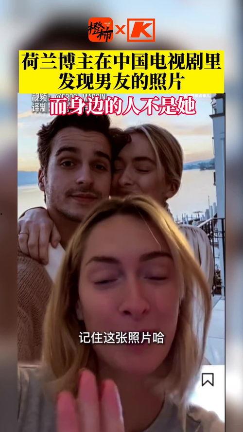 博主爆料男朋友视频,一场意外的情感风暴 第2张 博主爆料男朋友视频,一场意外的情感风暴 第2张