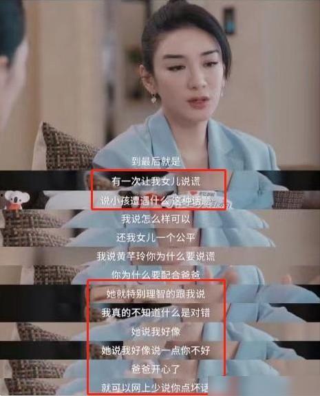 樊仔前夫爆料视频大全,揭秘背后惊人真相 第2张 樊仔前夫爆料视频大全,揭秘背后惊人真相 第2张